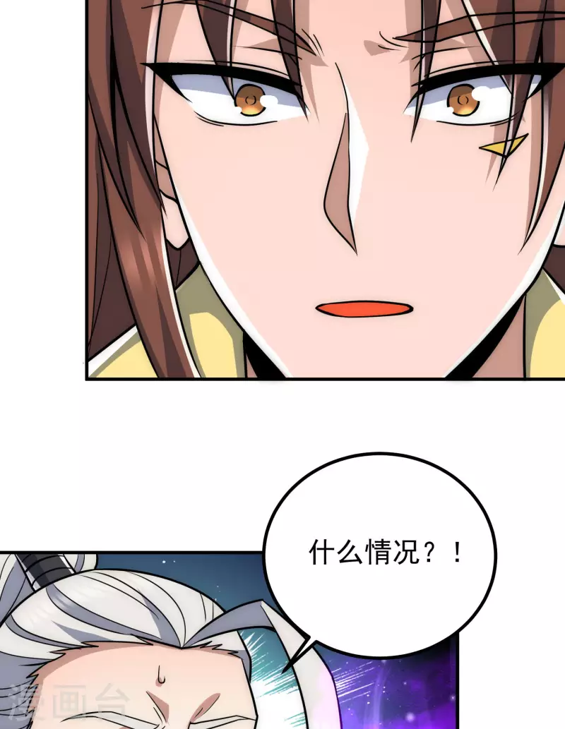 第219话 为躲凶兽误入绝地(1/2)-第227话