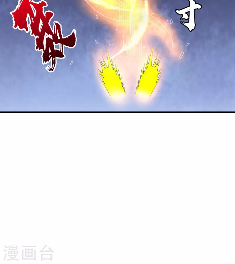 第219话 为躲凶兽误入绝地(1/2)-第227话