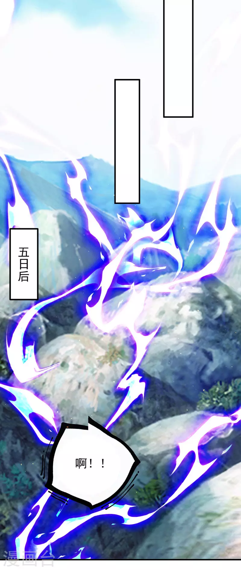 第221话 若小，师傅带你回家-第229话