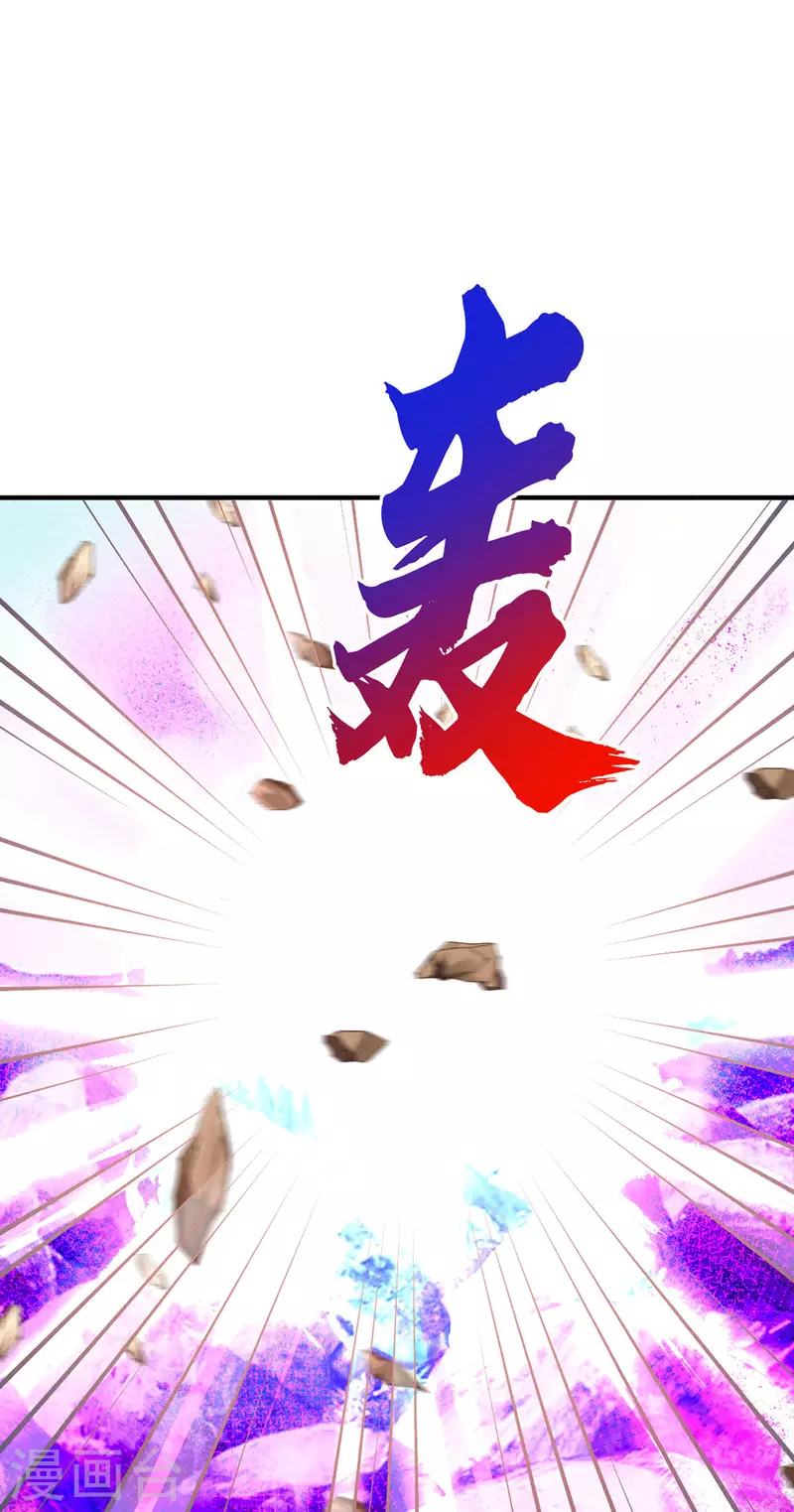第221话 若小，师傅带你回家-第229话