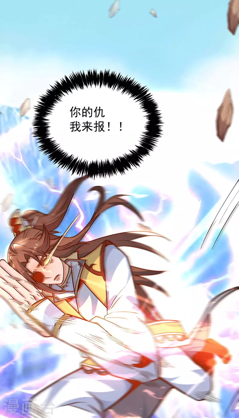 第221话 若小，师傅带你回家-第229话