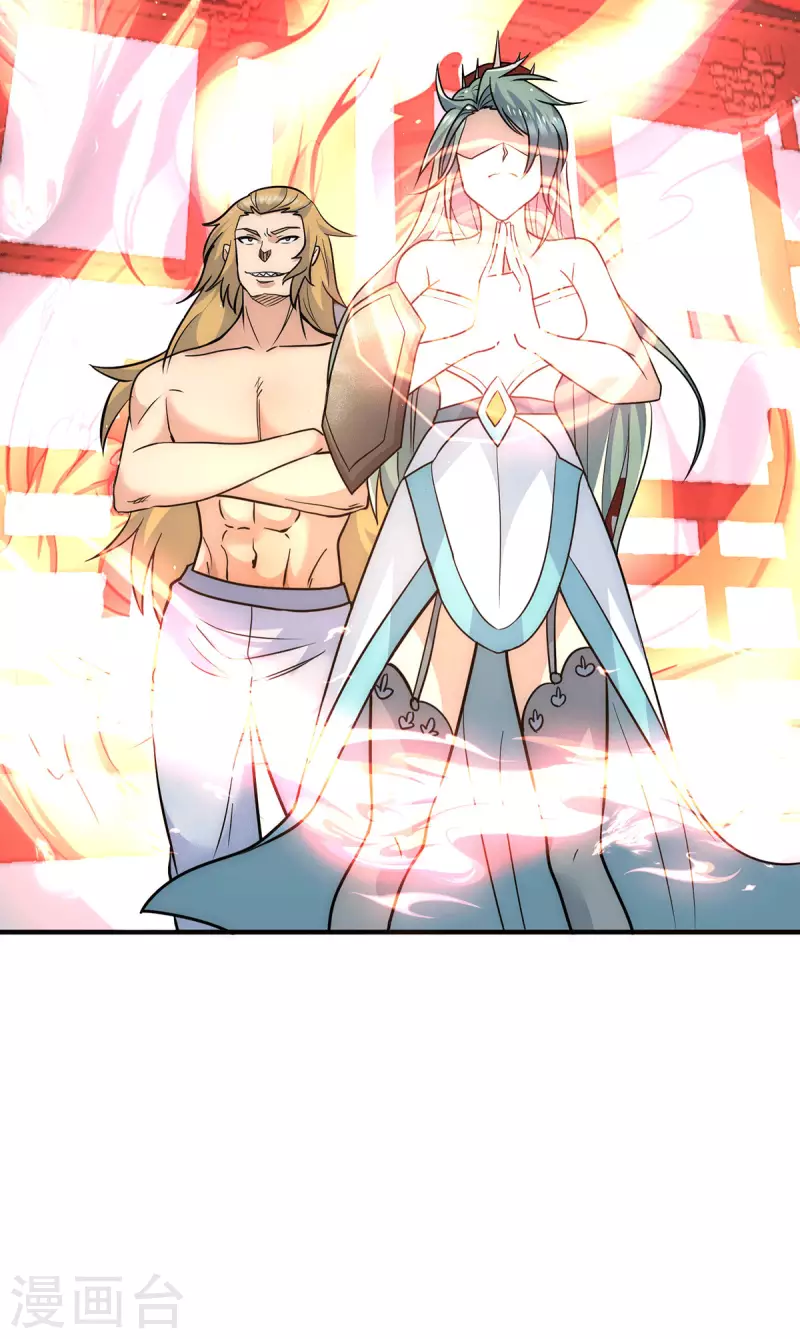 第221话 若小，师傅带你回家-第229话