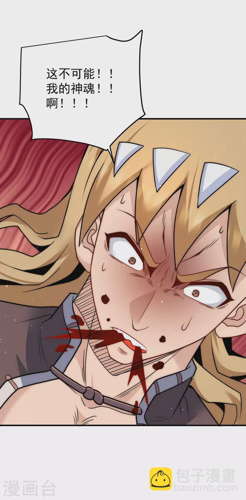 第223话 三魔头加入全尊教-第231话