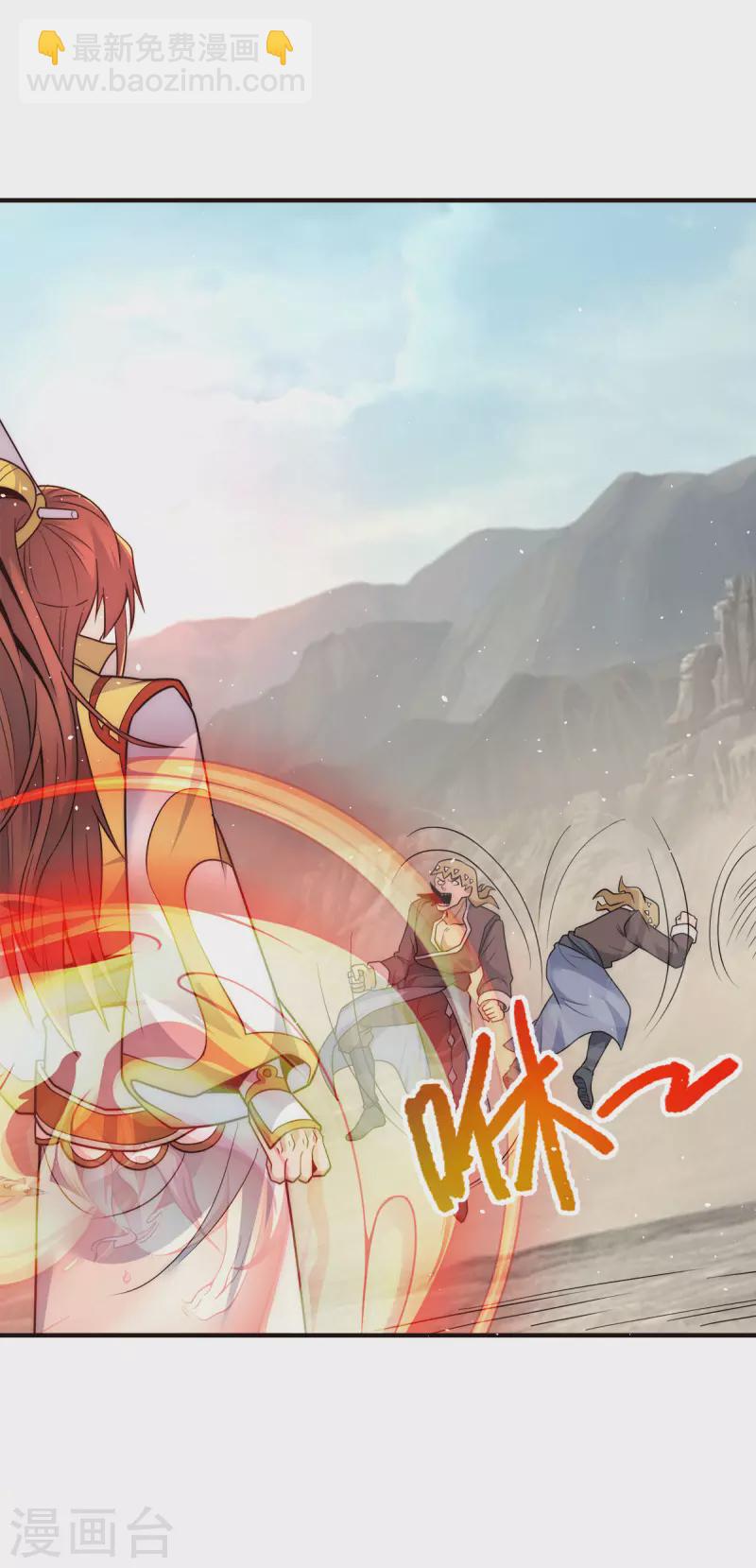 第223话 三魔头加入全尊教-第231话