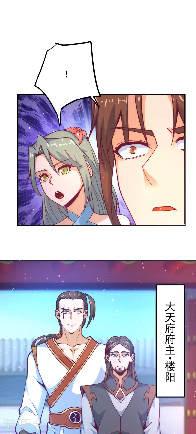 第225话 被骗进大天府-第233话
