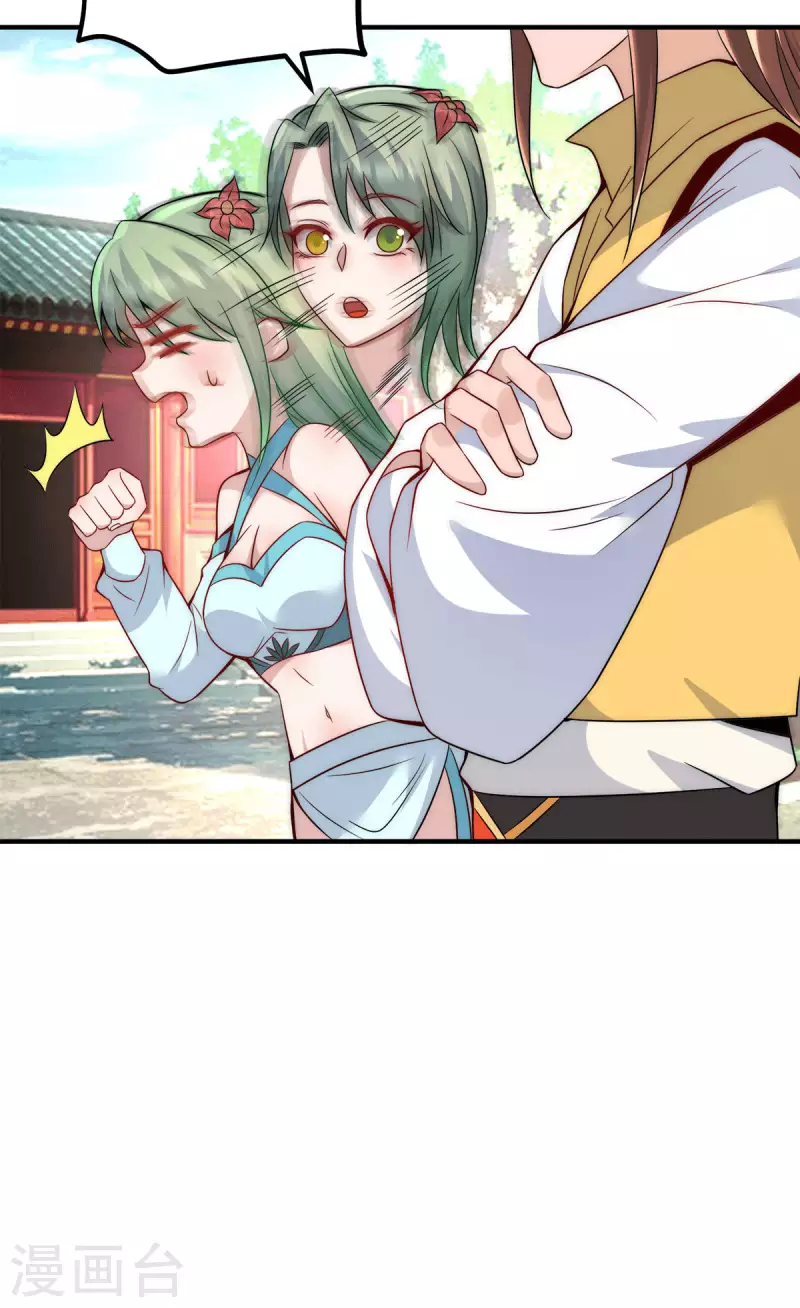 第225话 被骗进大天府-第233话