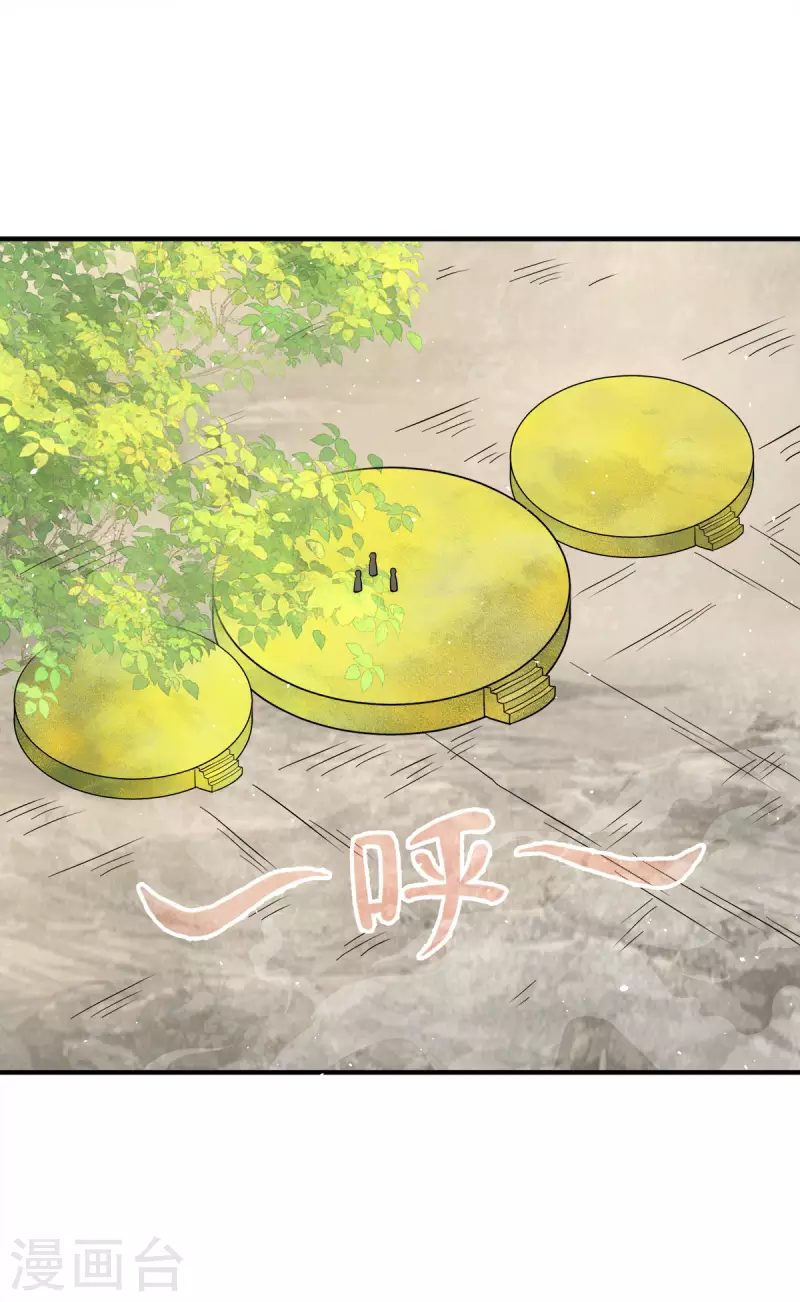 第227话 三坛盛宴开始-第235话