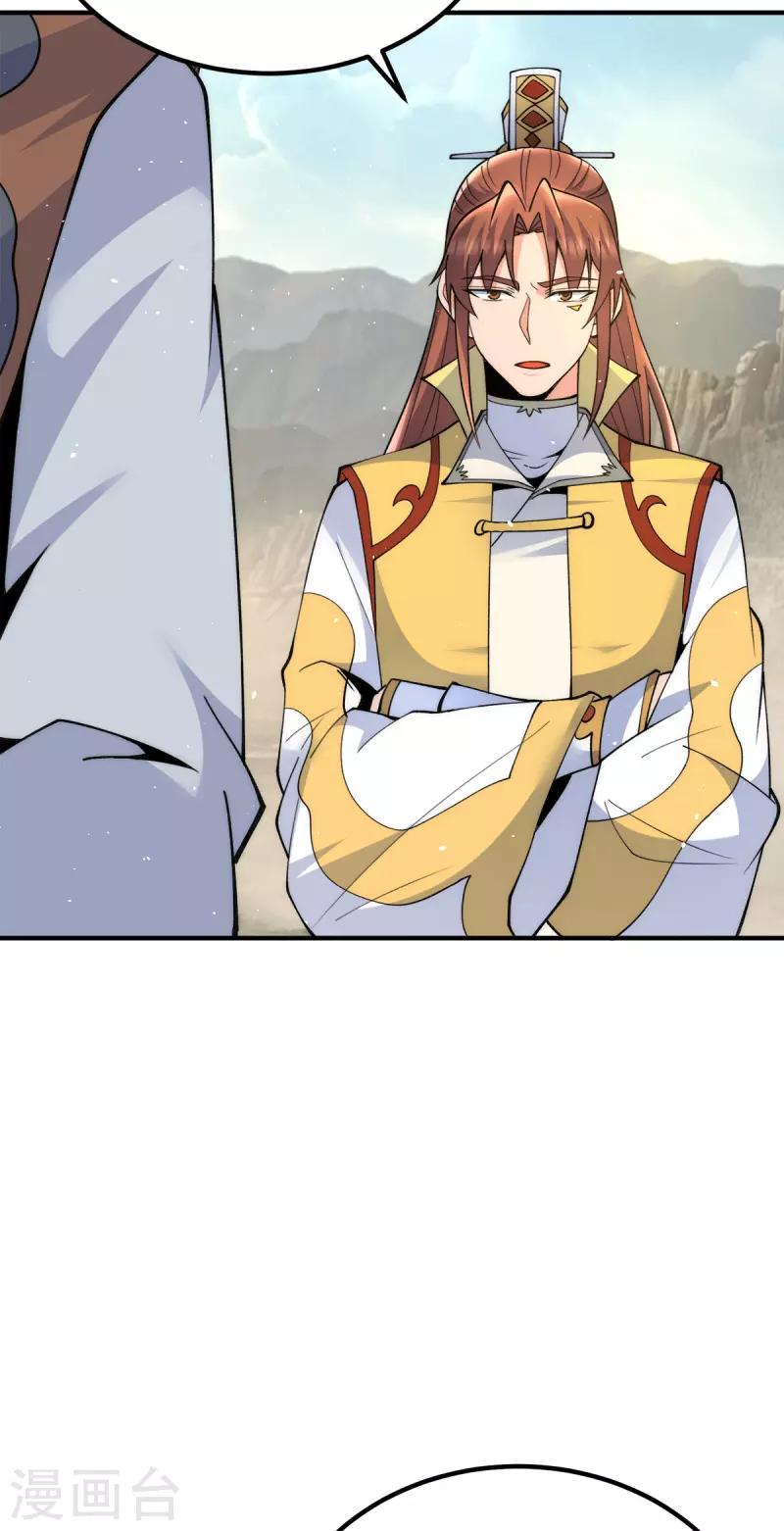 第227话 三坛盛宴开始-第235话