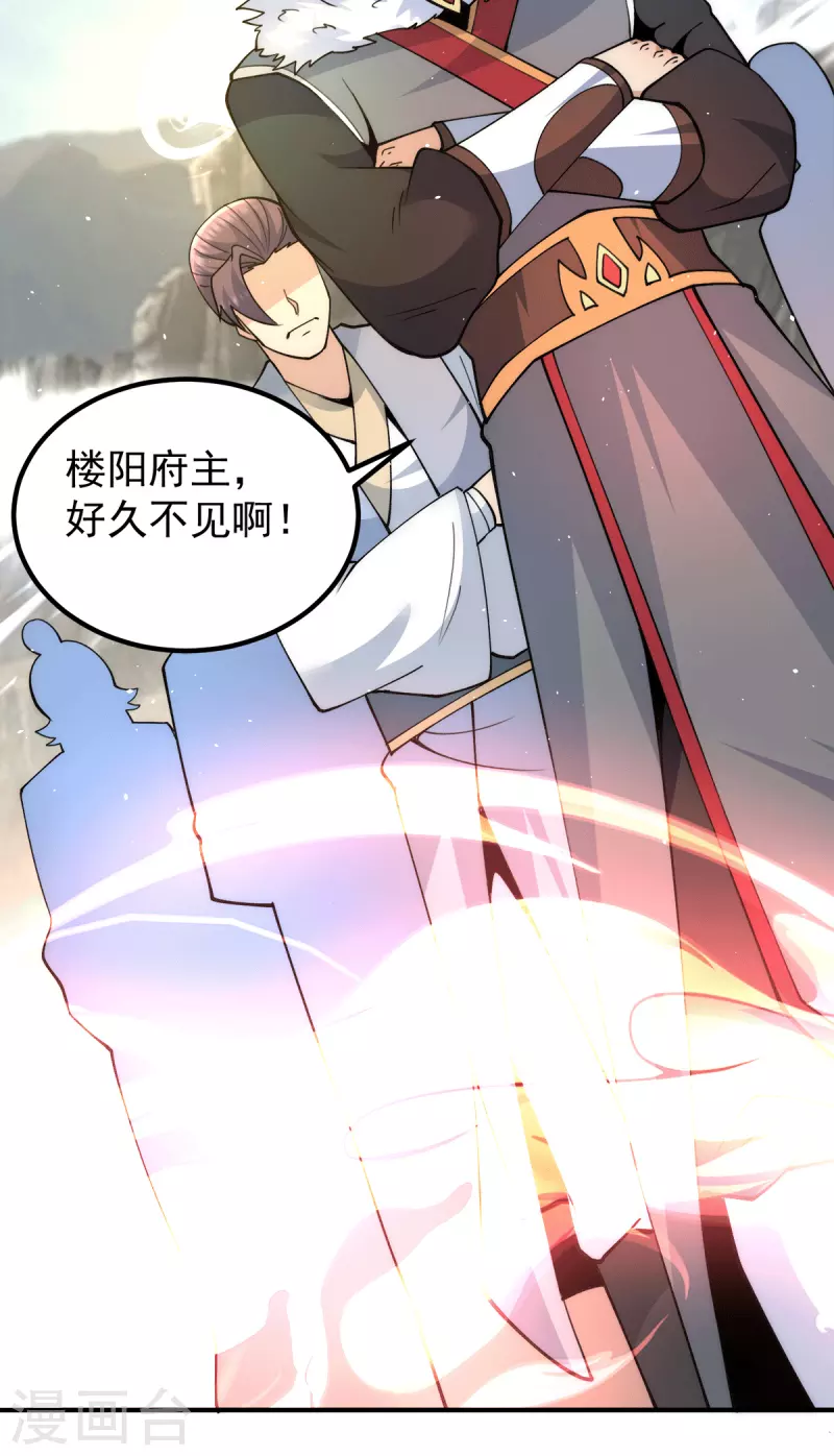 第227话 三坛盛宴开始-第235话