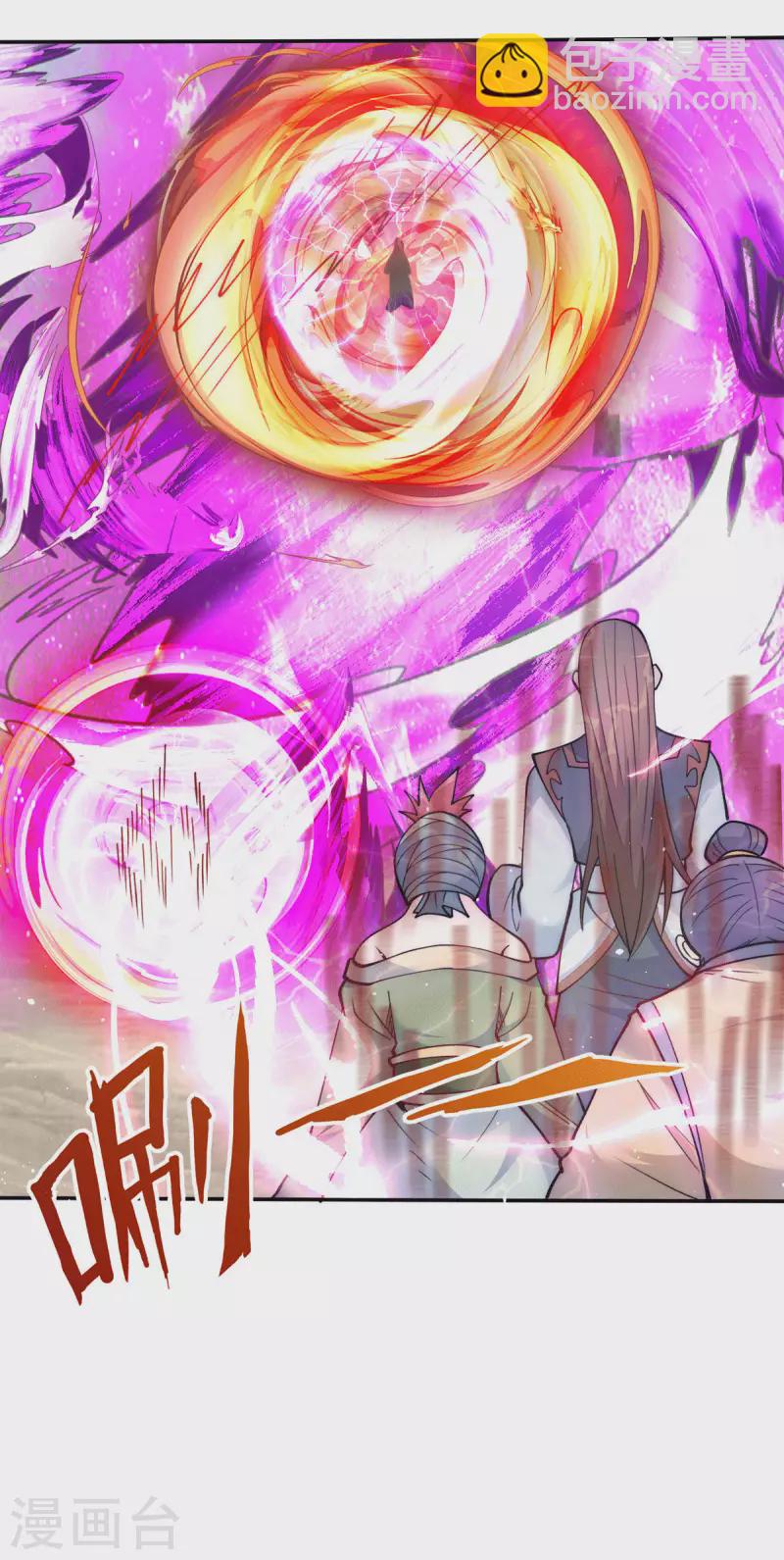 第229话 渡雷劫-第237话