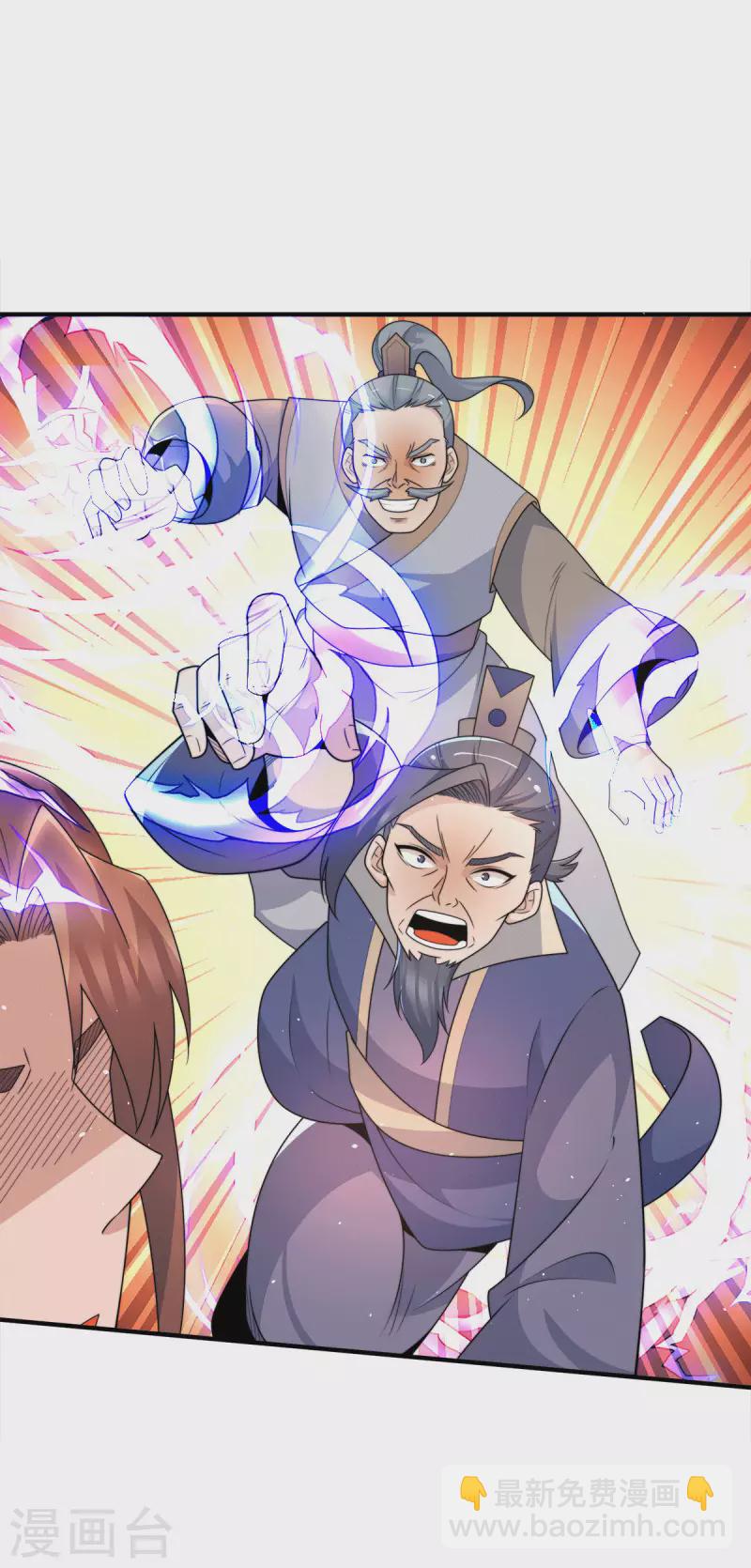 第231话 获得昊天尺-第239话