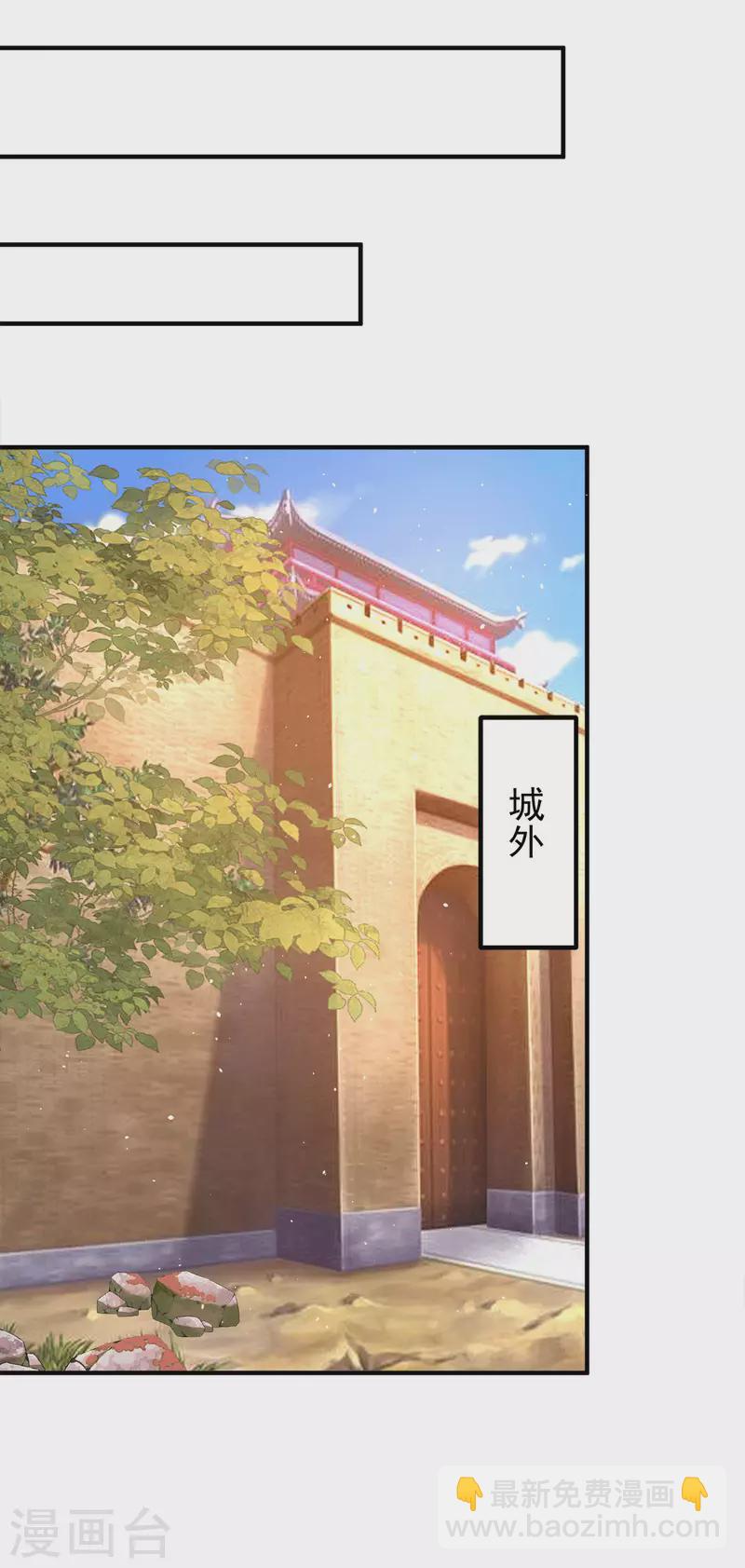 第231话 获得昊天尺-第239话