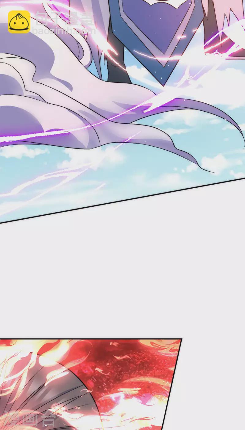 第233话 魔神王九渊-第241话