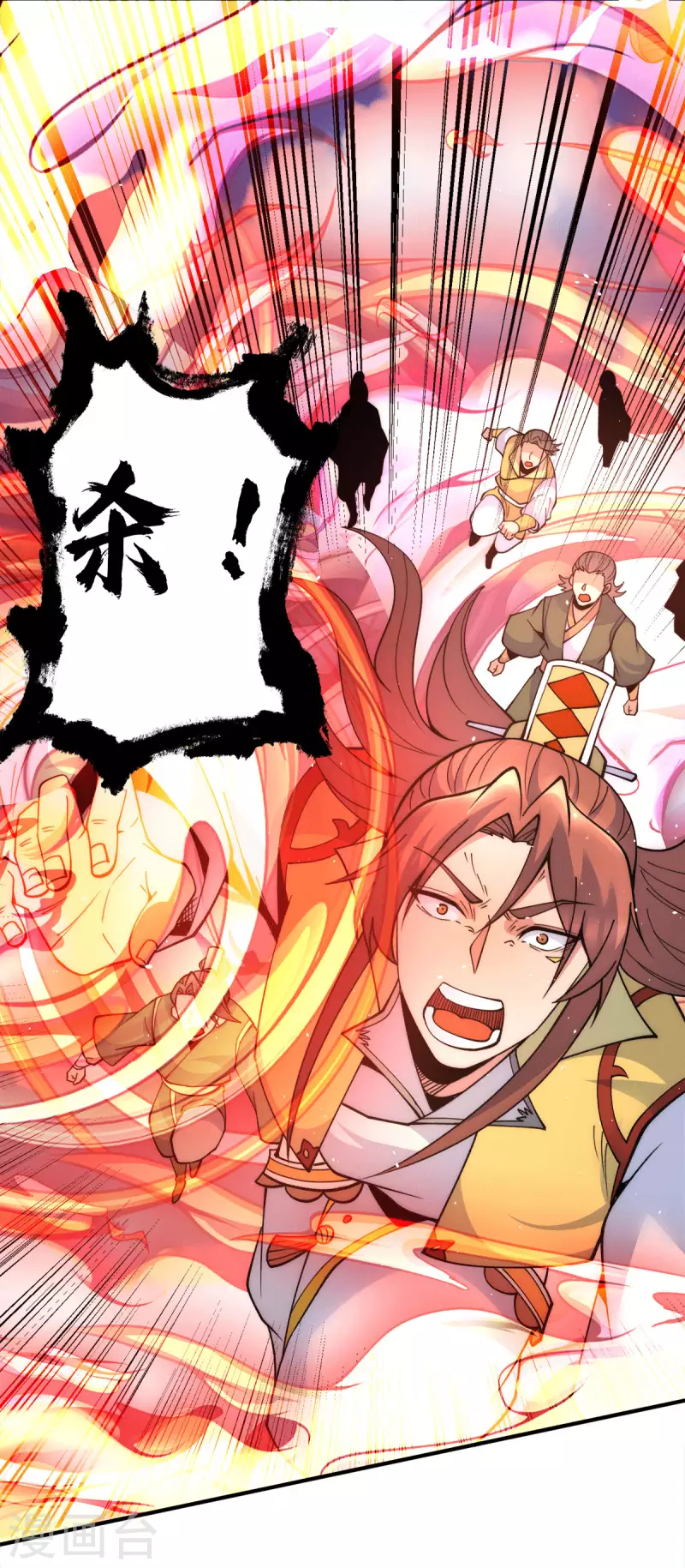第237话 为流天界而战-第245话