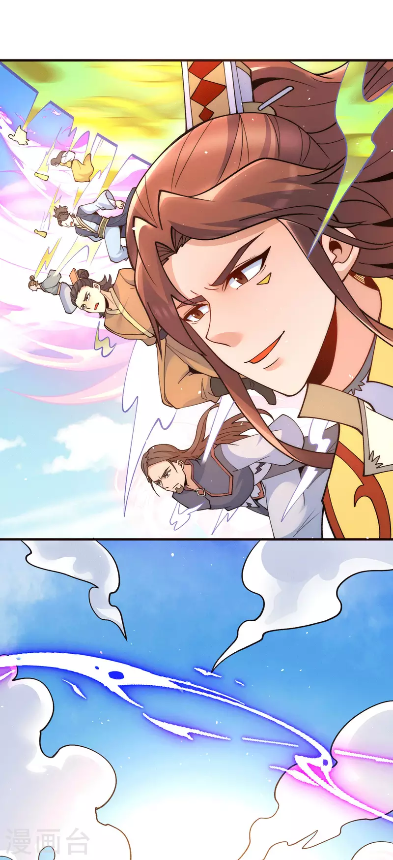 第237话 为流天界而战-第245话