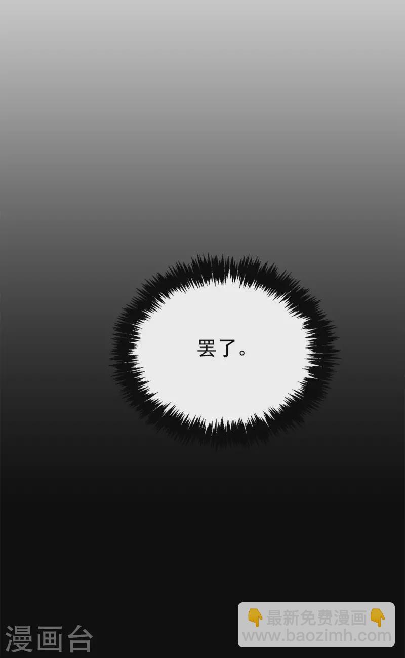 第237话 为流天界而战-第245话