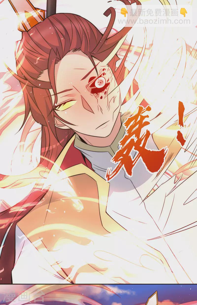 第237话 为流天界而战-第245话
