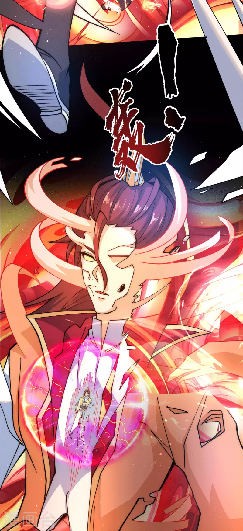 第237话 为流天界而战-第245话