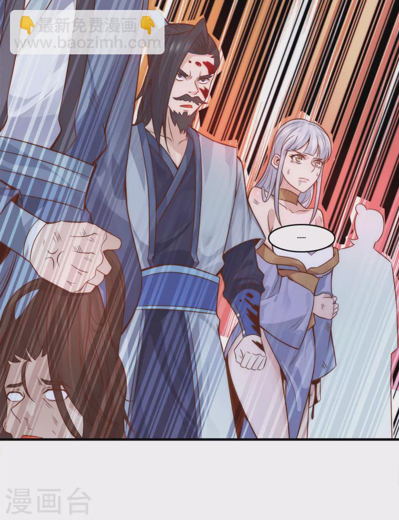 第239话 无神大陆沦陷-第247话