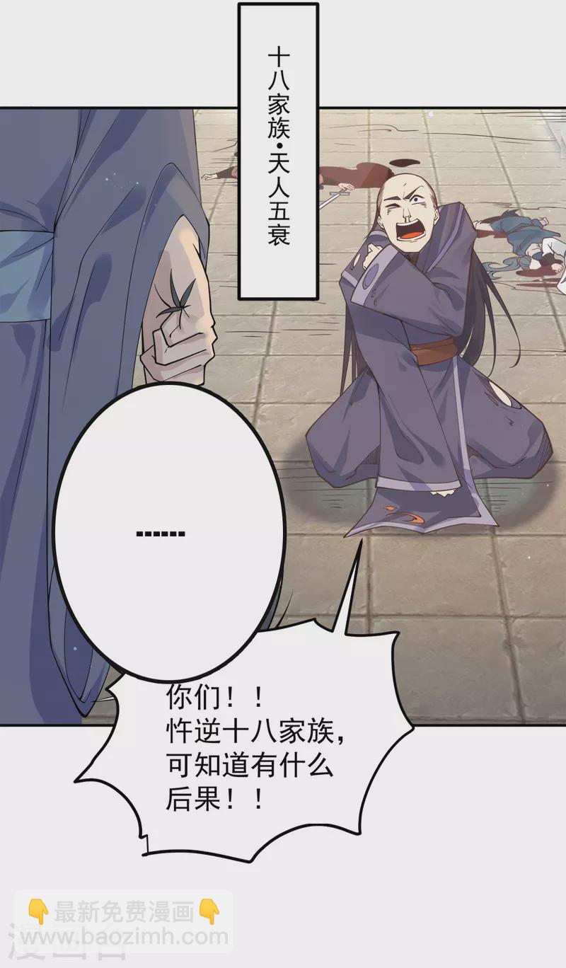 第239话 无神大陆沦陷-第247话
