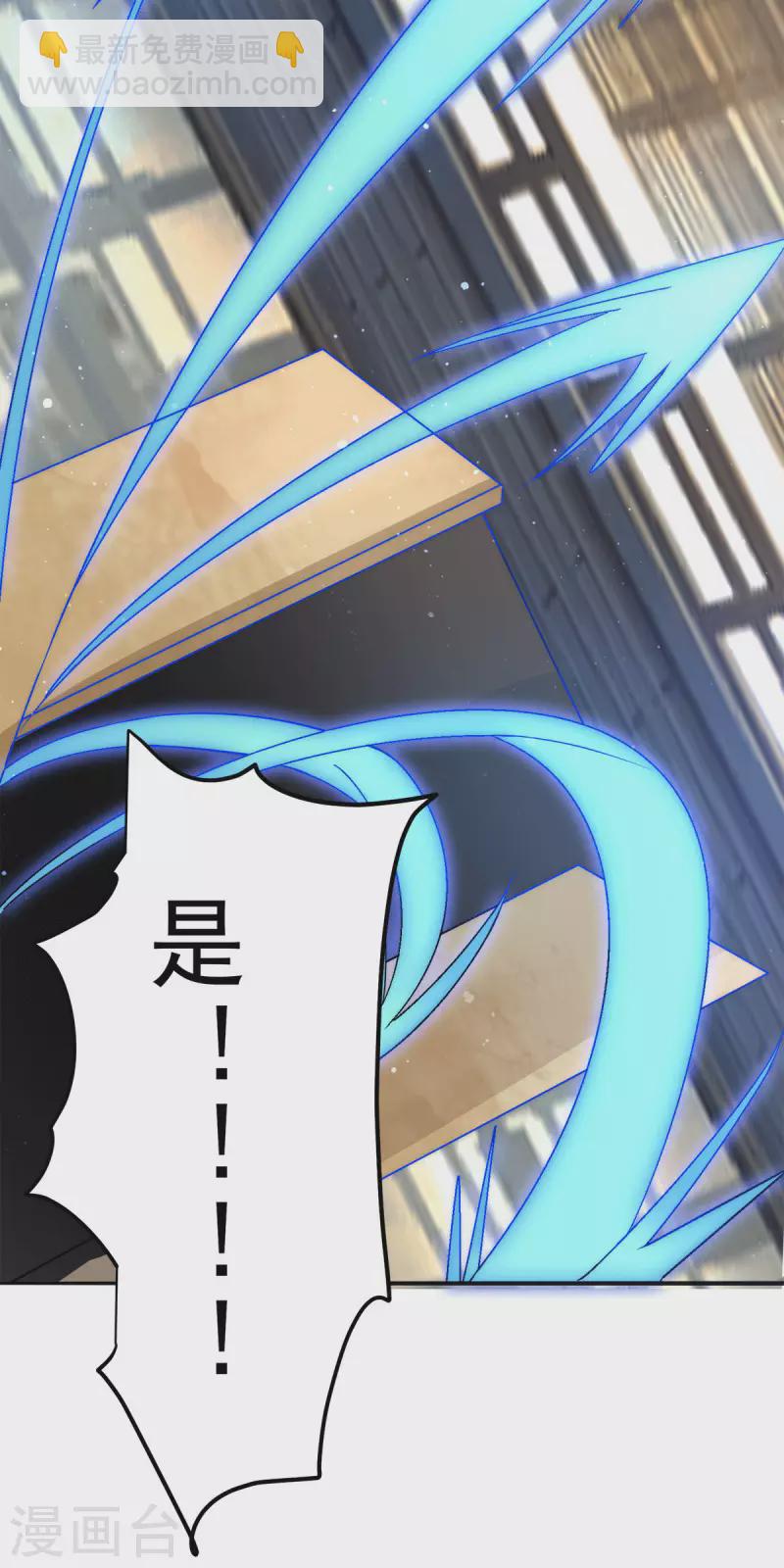 第239话 无神大陆沦陷-第247话