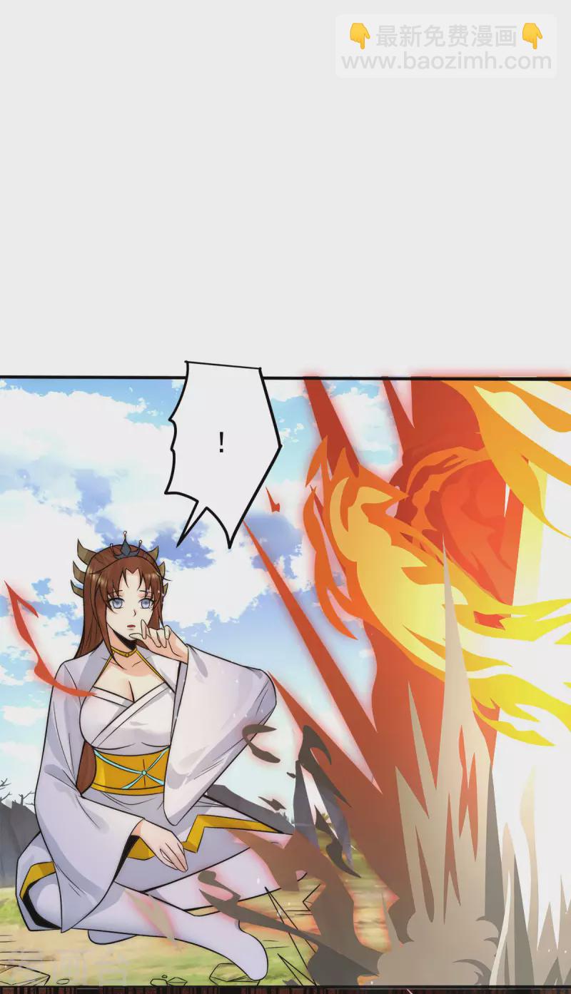 第239话 无神大陆沦陷-第247话