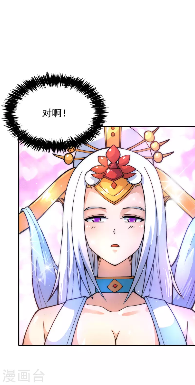 第241话 造几个神陪你们玩-第249话