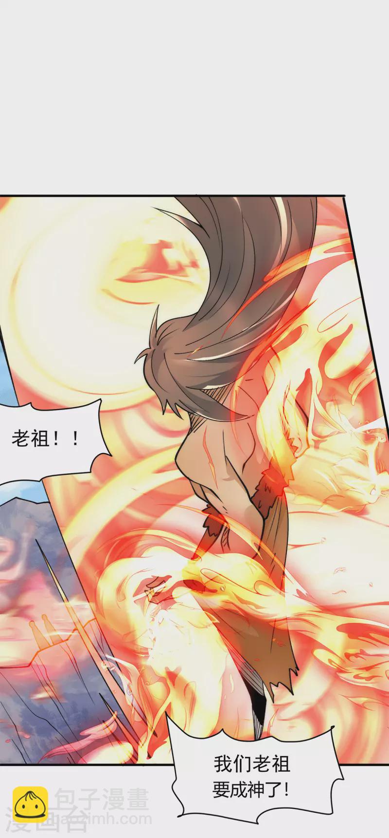 第243话 现在后悔来得及吗-第251话