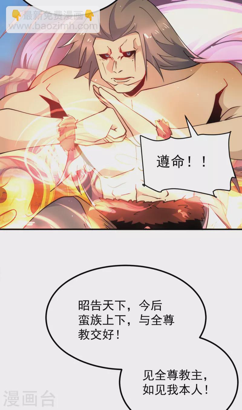 第243话 现在后悔来得及吗-第251话