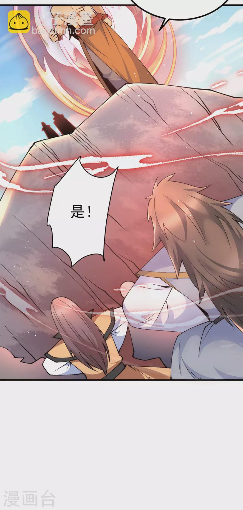 第243话 现在后悔来得及吗-第251话