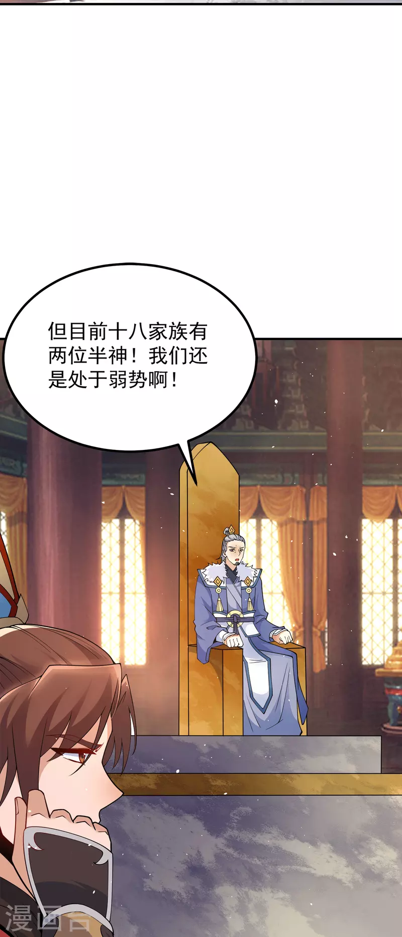 第243话 现在后悔来得及吗-第251话