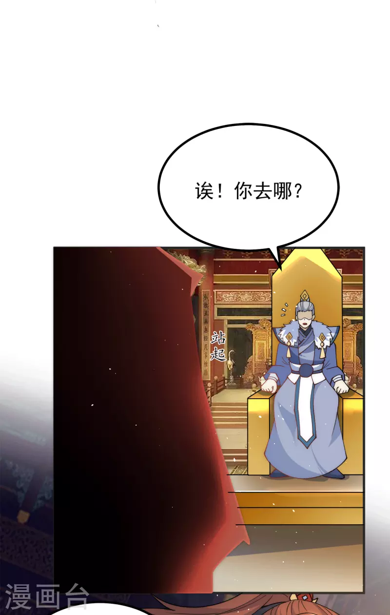 第243话 现在后悔来得及吗-第251话