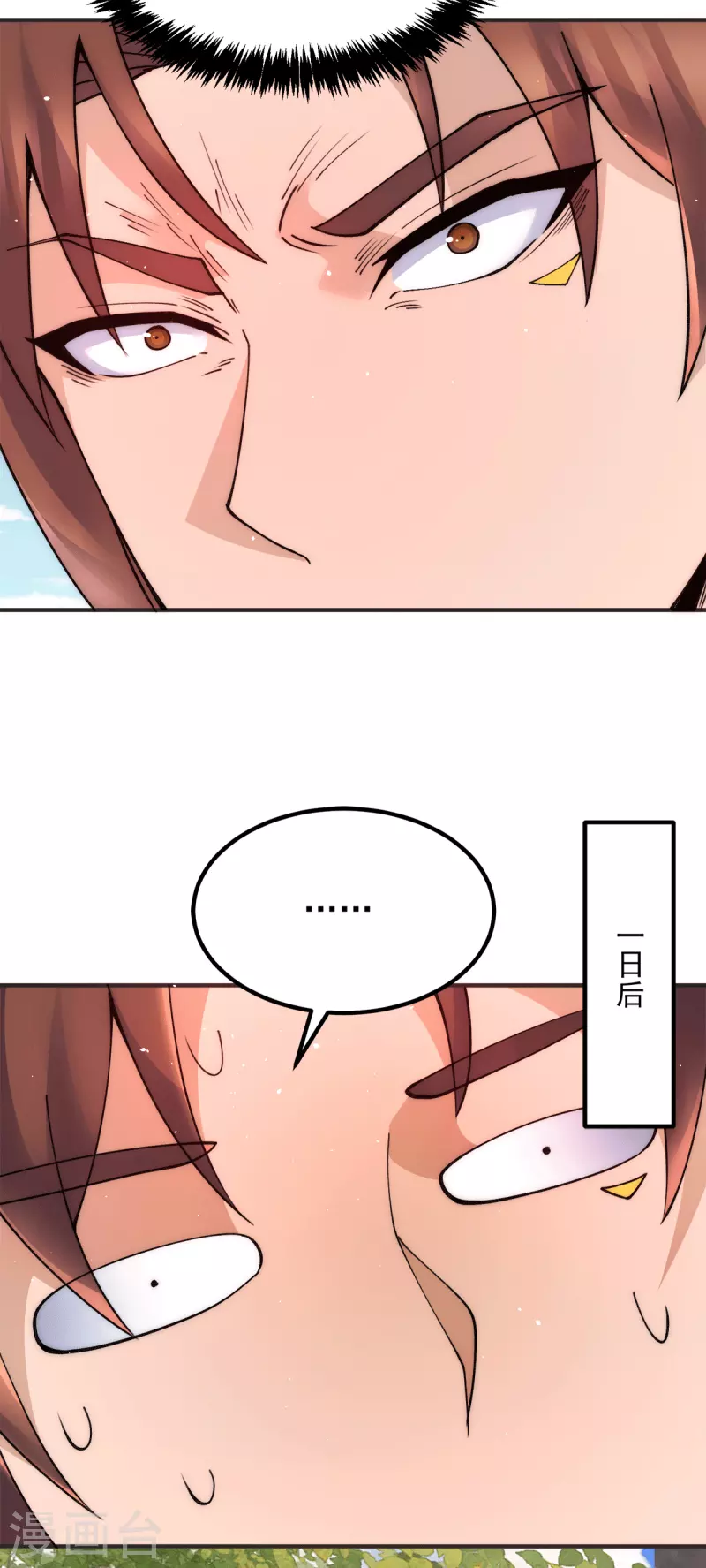 第243话 现在后悔来得及吗-第251话