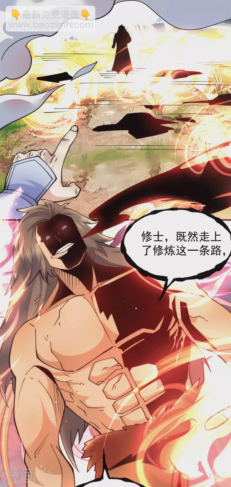 第243话 现在后悔来得及吗-第251话