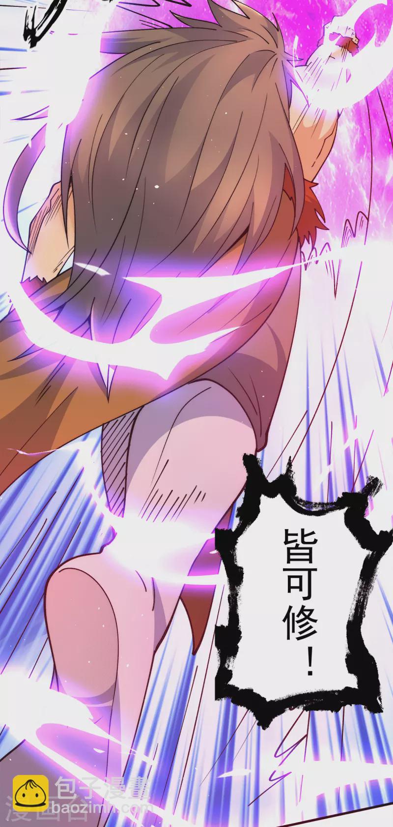 第243话 现在后悔来得及吗-第251话