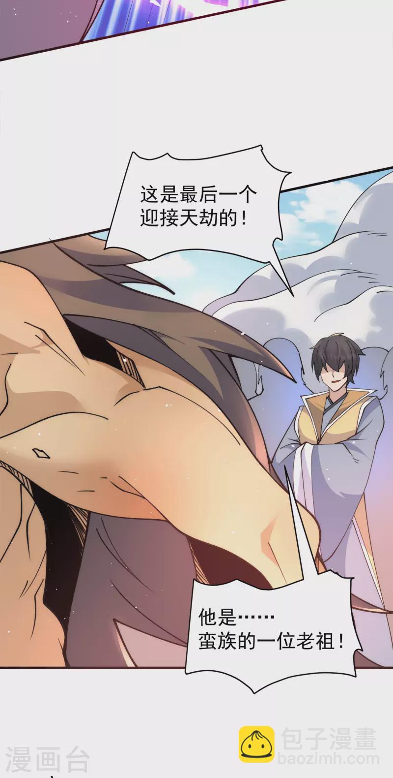 第243话 现在后悔来得及吗-第251话