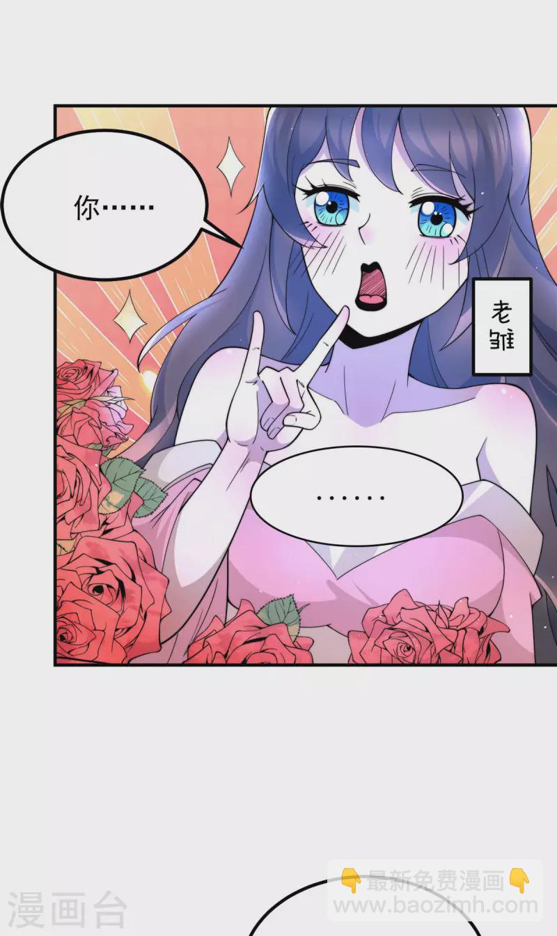 第245话 帅哥，此地不许杀生哦-第253话
