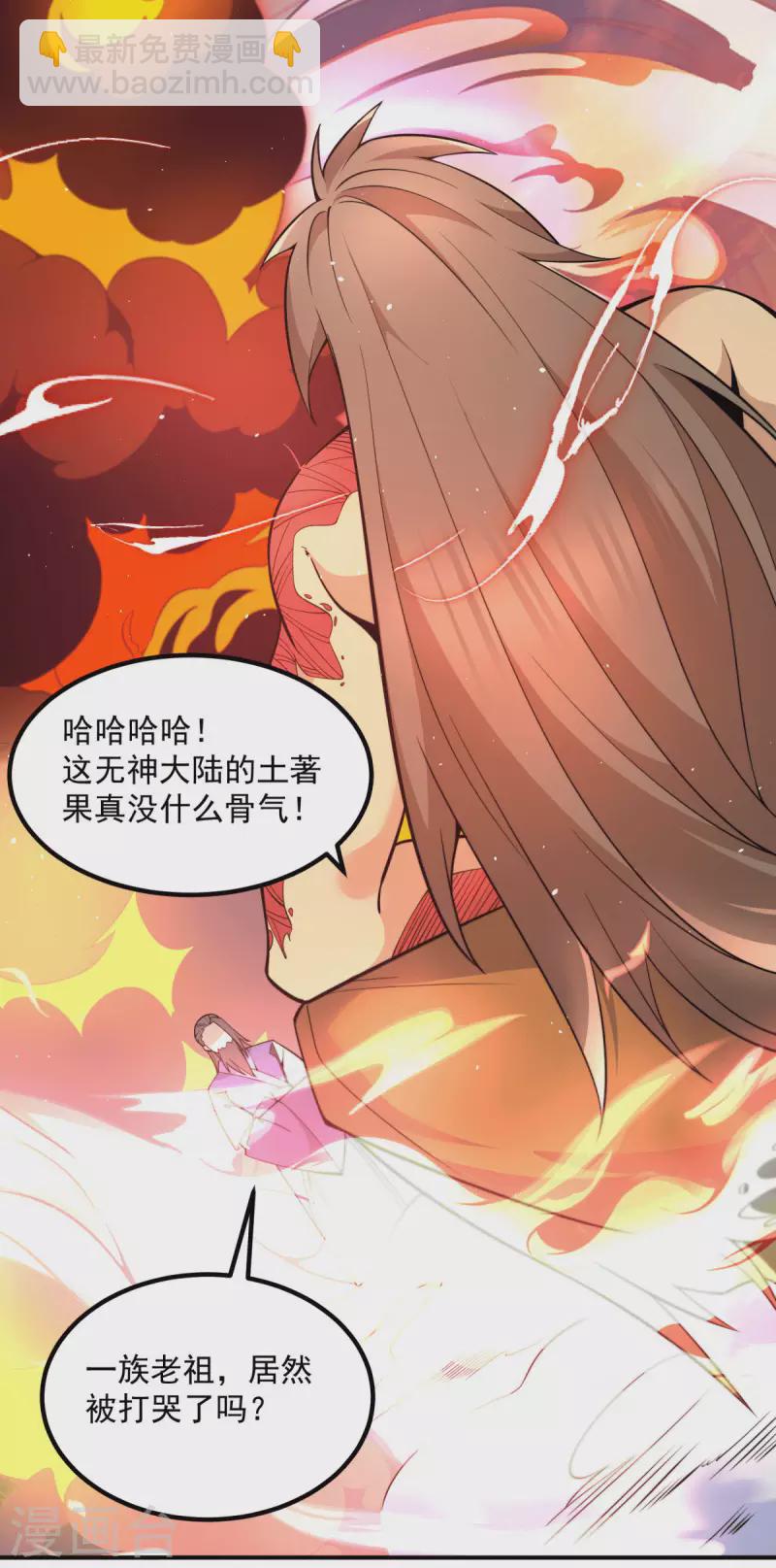 第247话 要的是臣服！-第255话