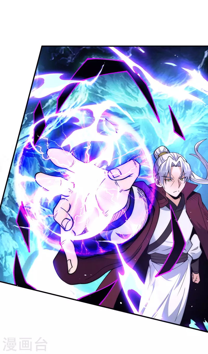 第247话 要的是臣服！-第255话