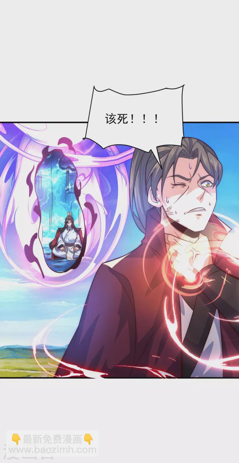第247话 要的是臣服！-第255话