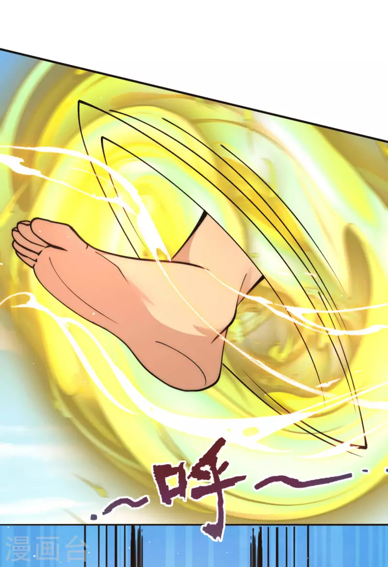 第247话 要的是臣服！-第255话
