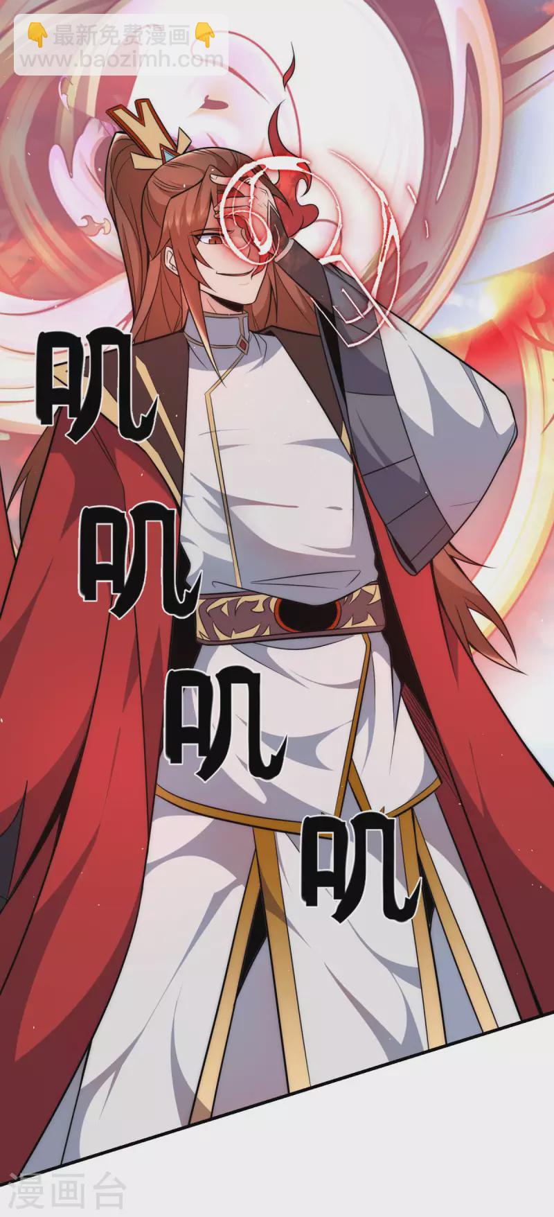 第249话 魔神出世-第257话