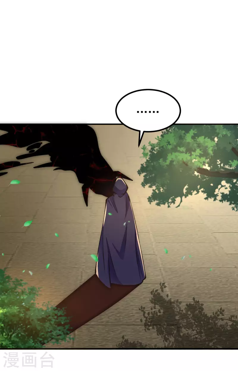 第251话 居然打不过看门的！-第259话