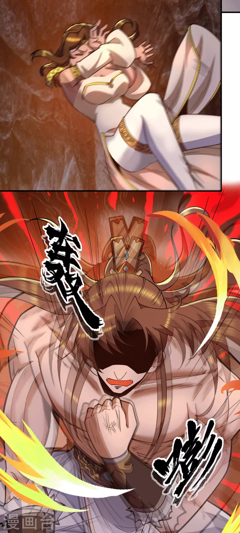 第254话 这是师傅的天下！-第263话