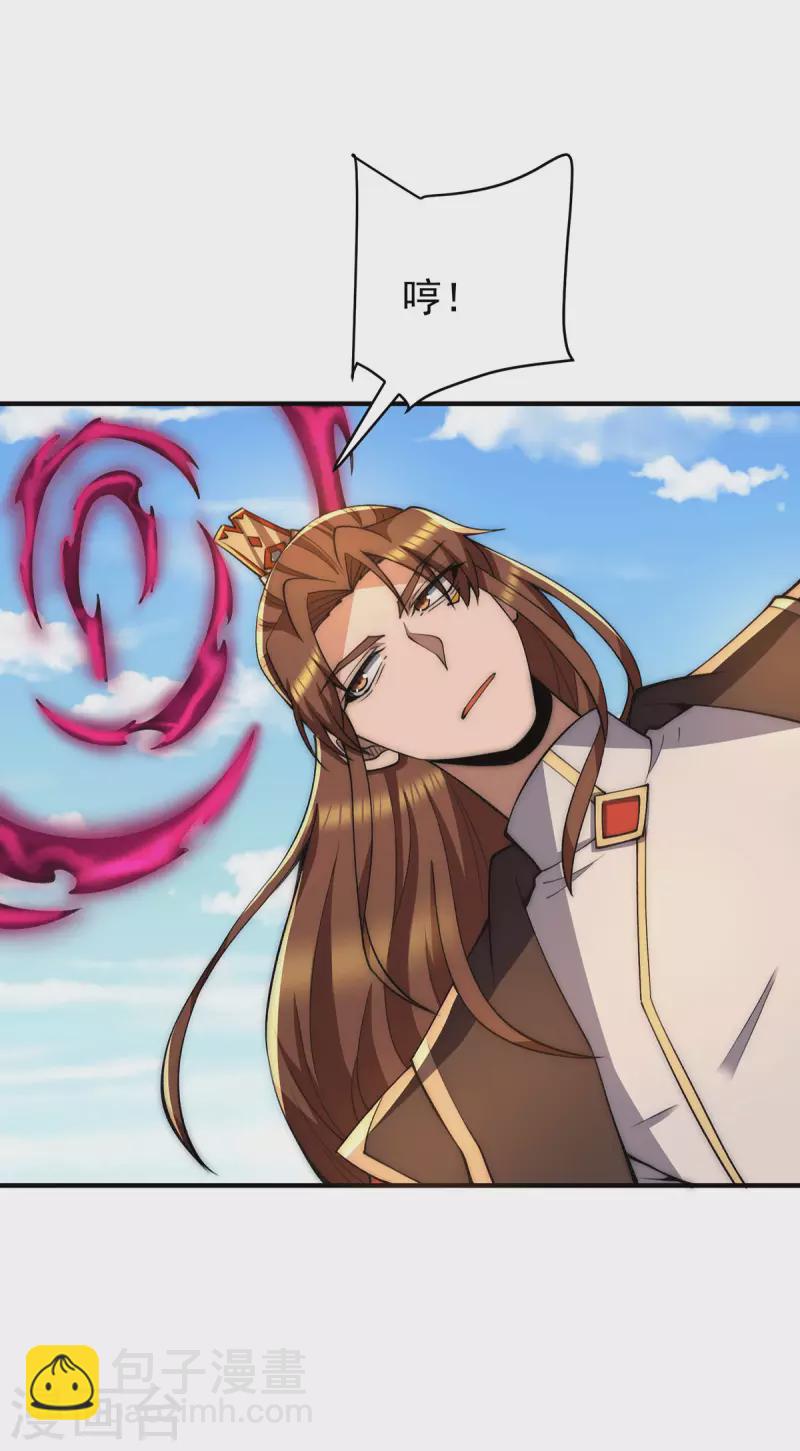 第254话 这是师傅的天下！-第263话