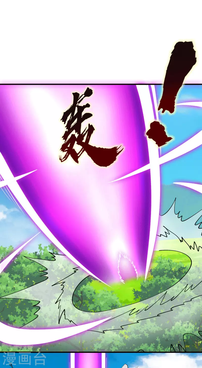 第254话 这是师傅的天下！-第263话