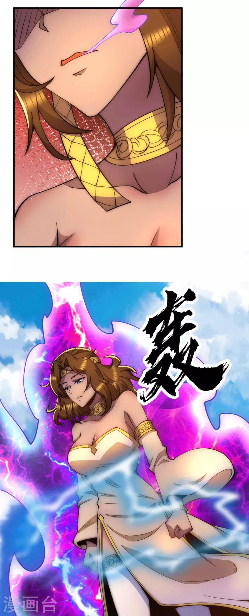 第254话 这是师傅的天下！-第263话