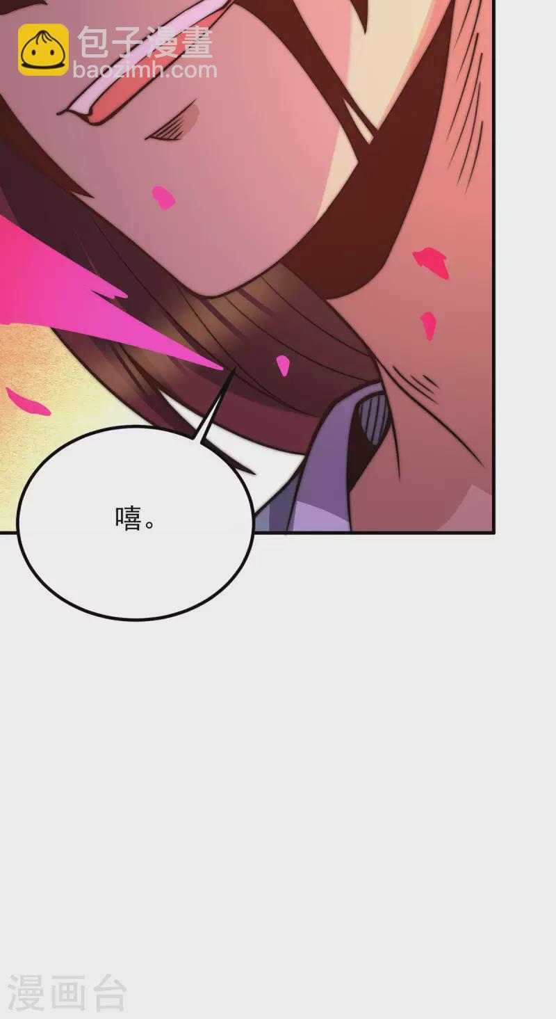 第256话 江辰霸气救女徒-第265话