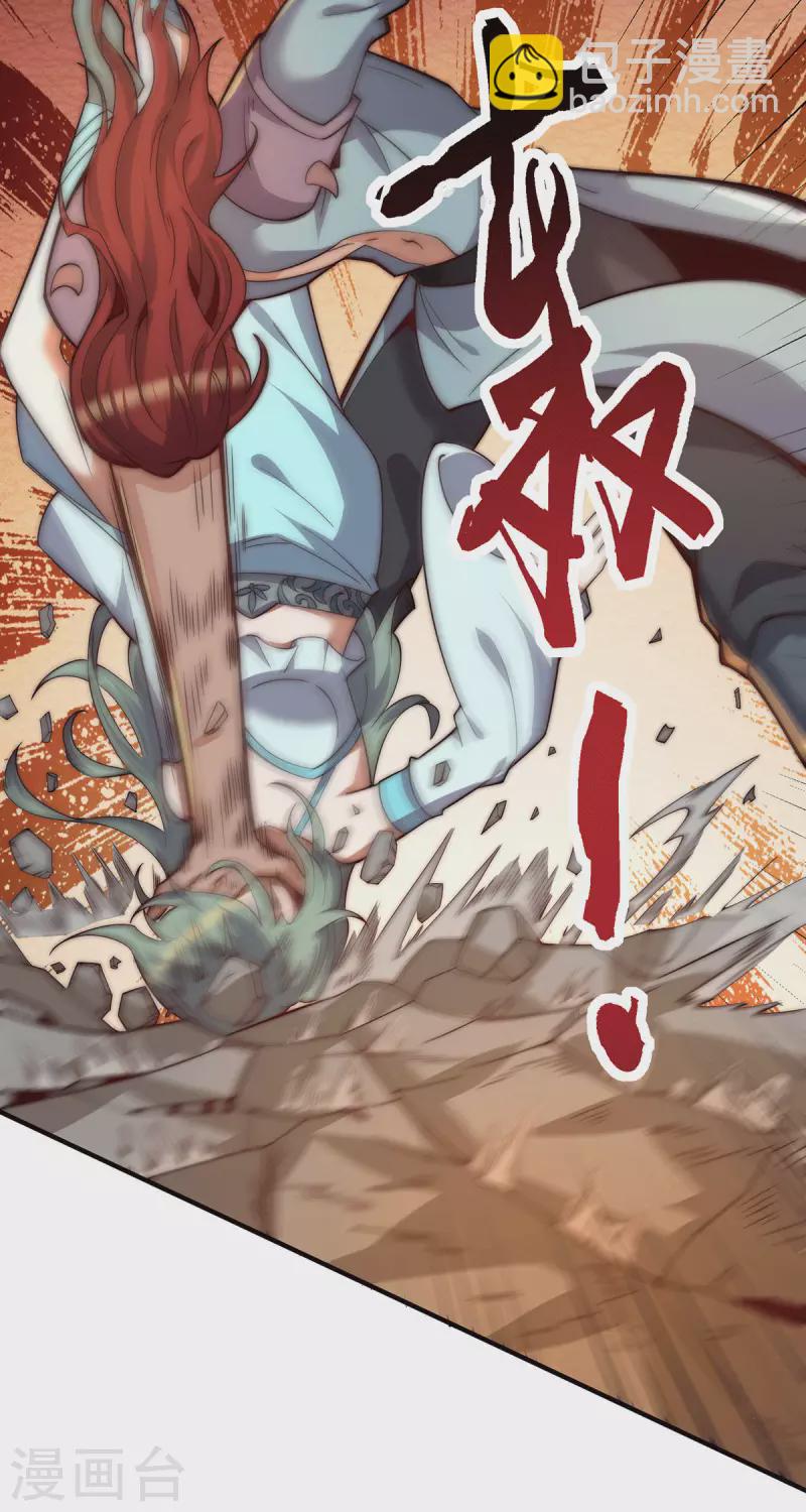 第256话 江辰霸气救女徒-第265话