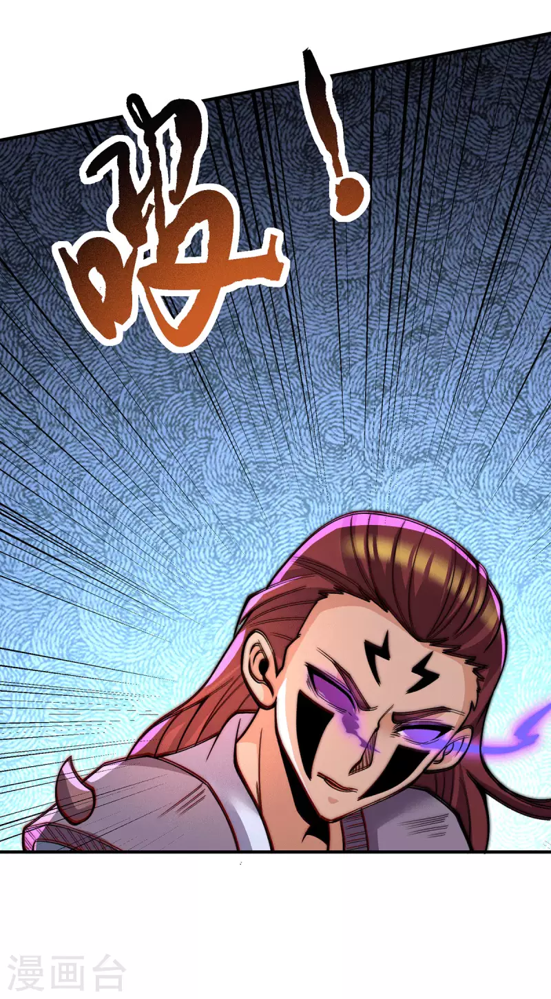 第256话 江辰霸气救女徒-第265话